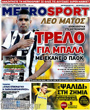 /MetroSport