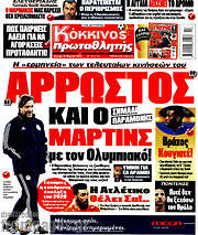 /Πρωταθλητής