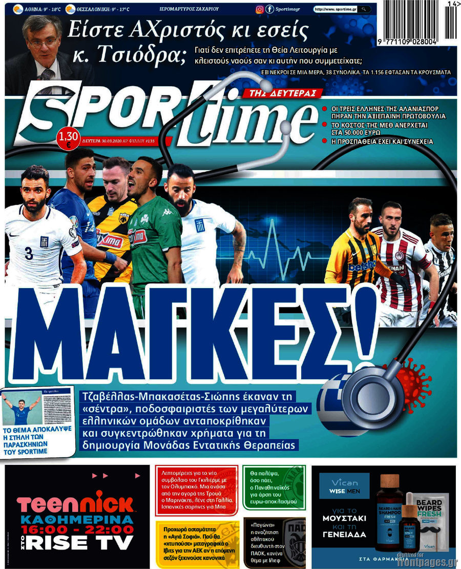 SporTime