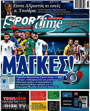 /SporTime