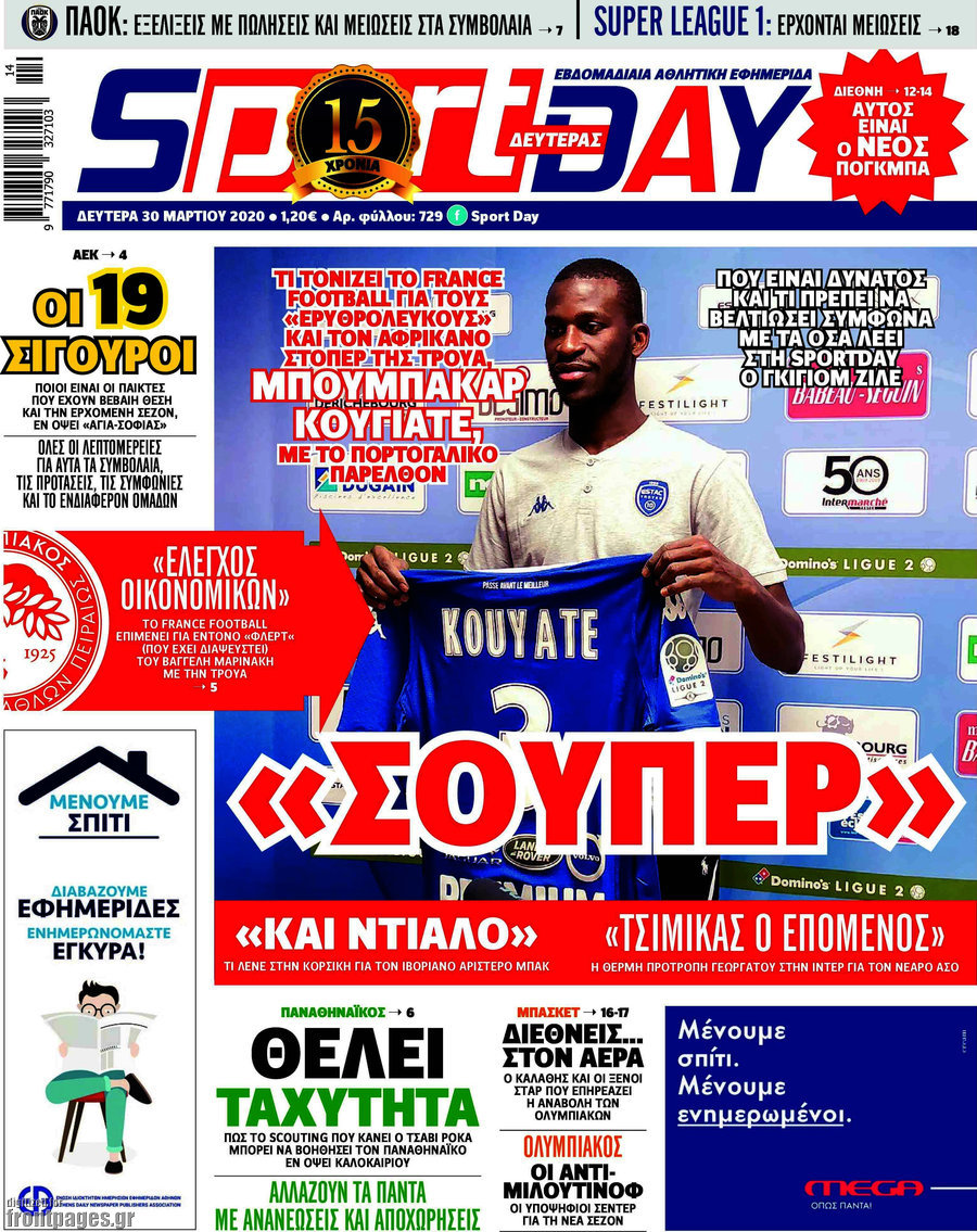Sport Day