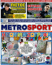 /MetroSport