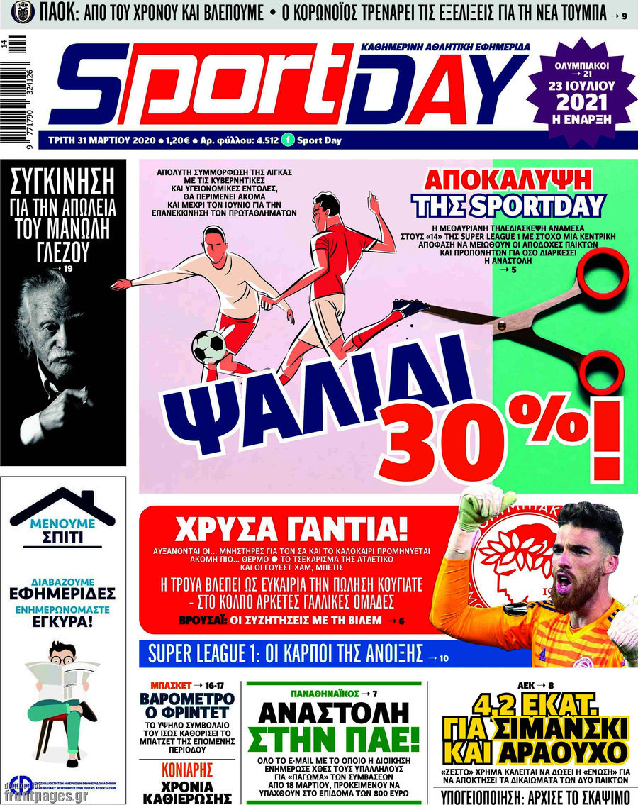 Sport Day