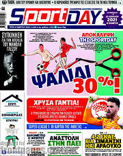 /Sport Day