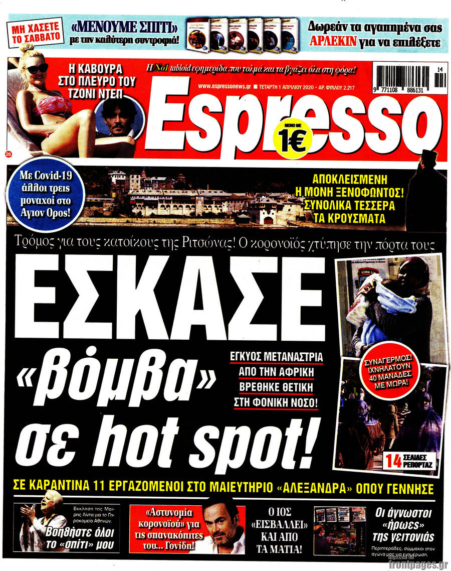 Espresso