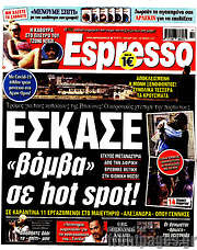 /Espresso