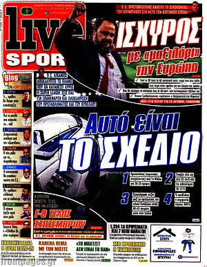 Πρωτοσέλιδο εφημερίδας Live Sport - protoselida
