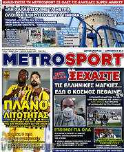 /MetroSport