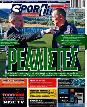 Πρωτοσέλιδο εφημερίδας SporTime - protoselida
