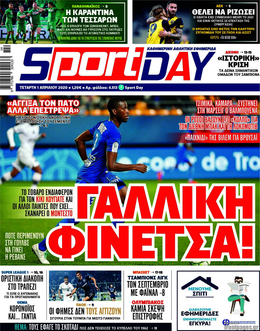 Sport Day