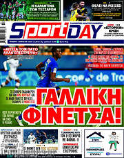 /Sport Day