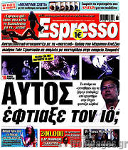 /Espresso