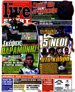 Πρωτοσέλιδο εφημερίδας Live Sport - protoselida