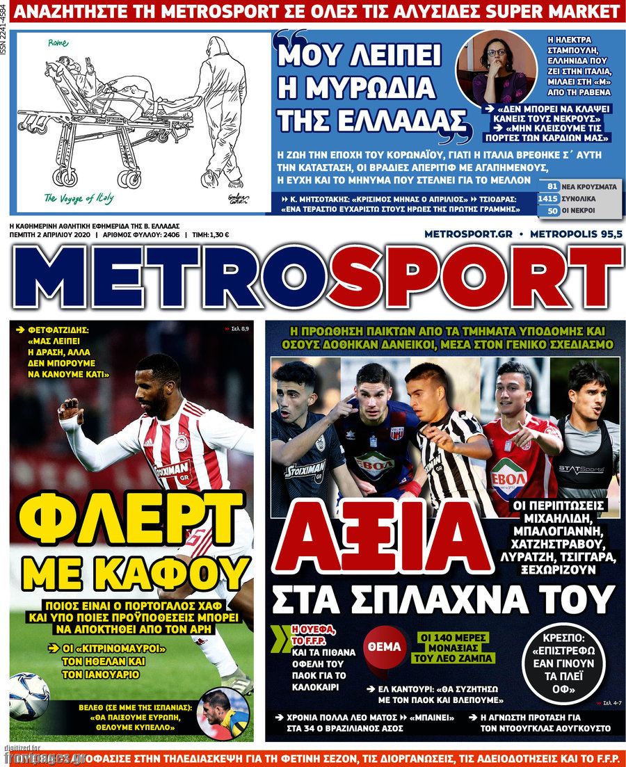 MetroSport