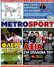 /MetroSport