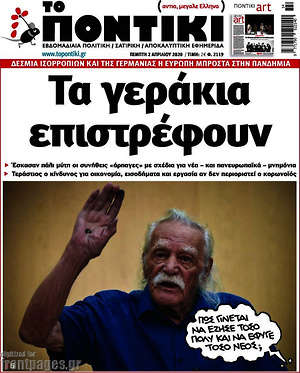 Το Ποντίκι: Τα γεράκια επιστρέφουν