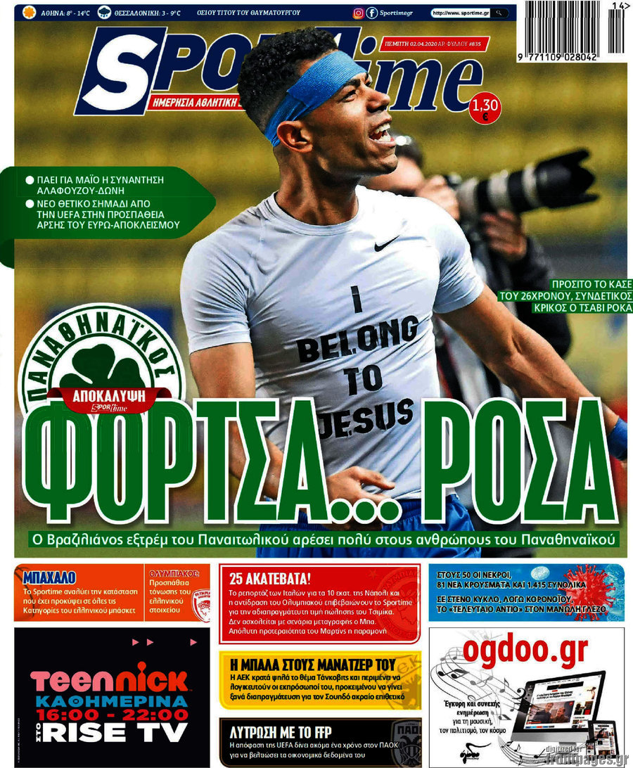 SporTime