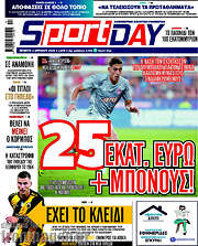 /Sport Day