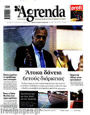 /Agrenda