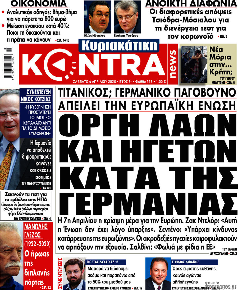 Kontra News