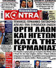 /Kontra News