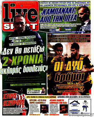 Πρωτοσέλιδο εφημερίδας Live Sport - protoselida