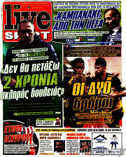 /Live Sport