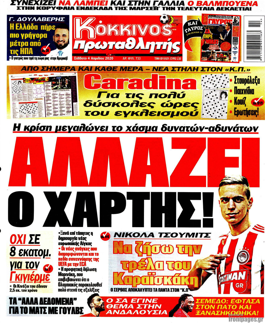 Πρωταθλητής