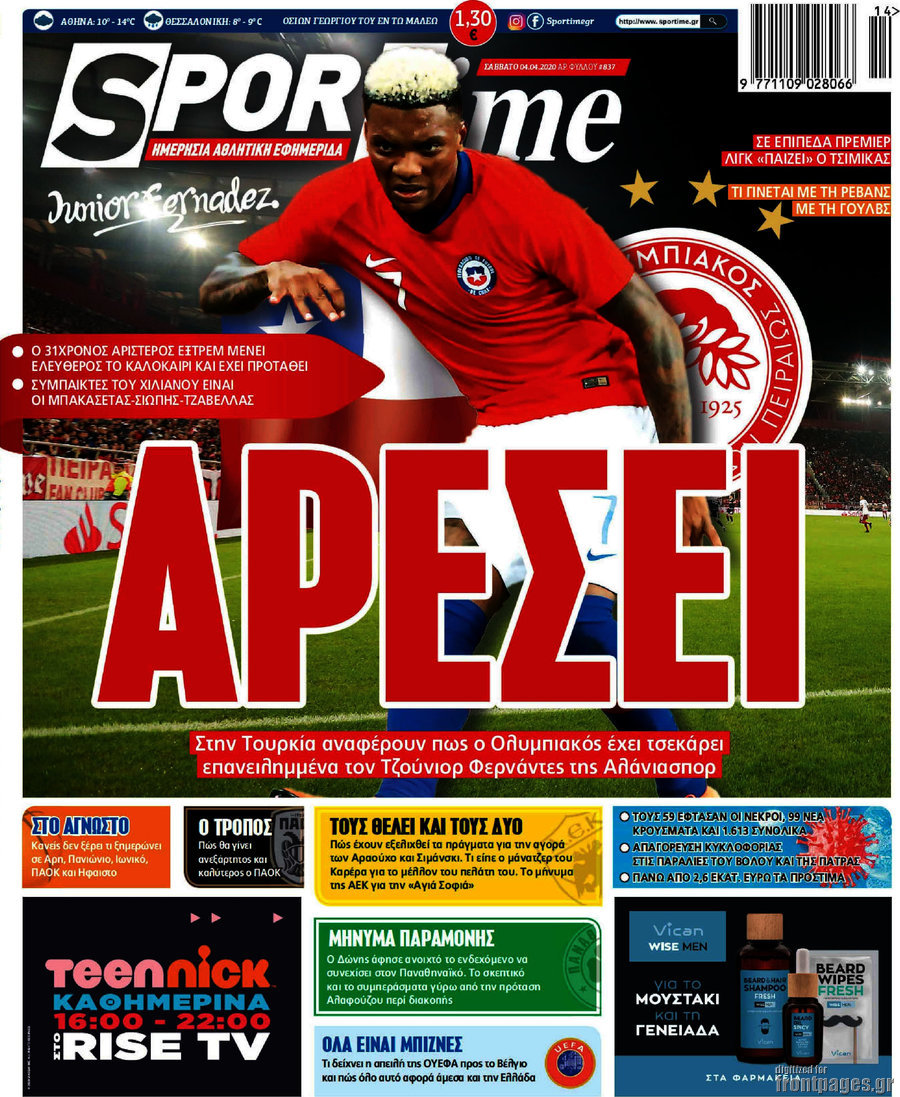 SporTime