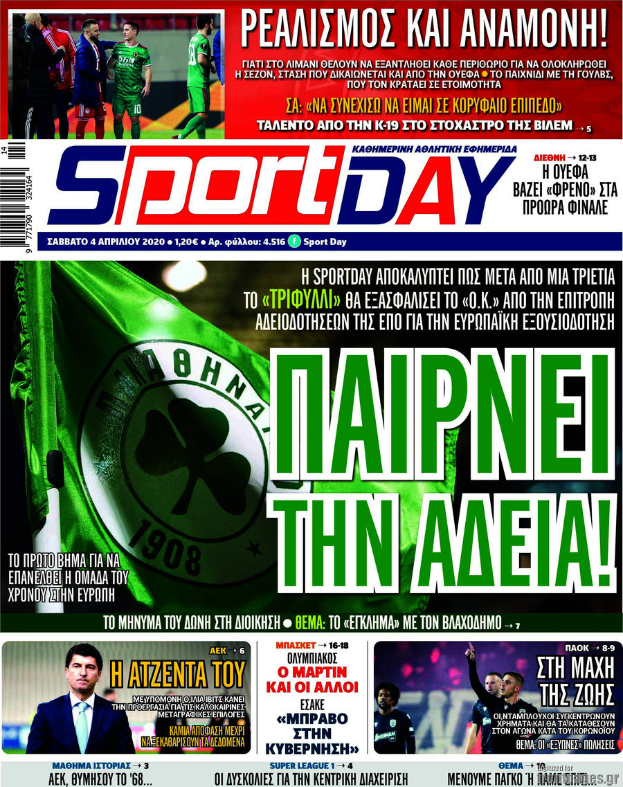 Sport Day
