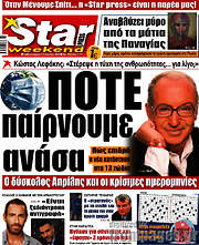 /Star press