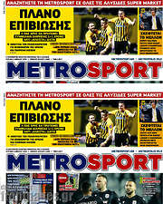 /MetroSport