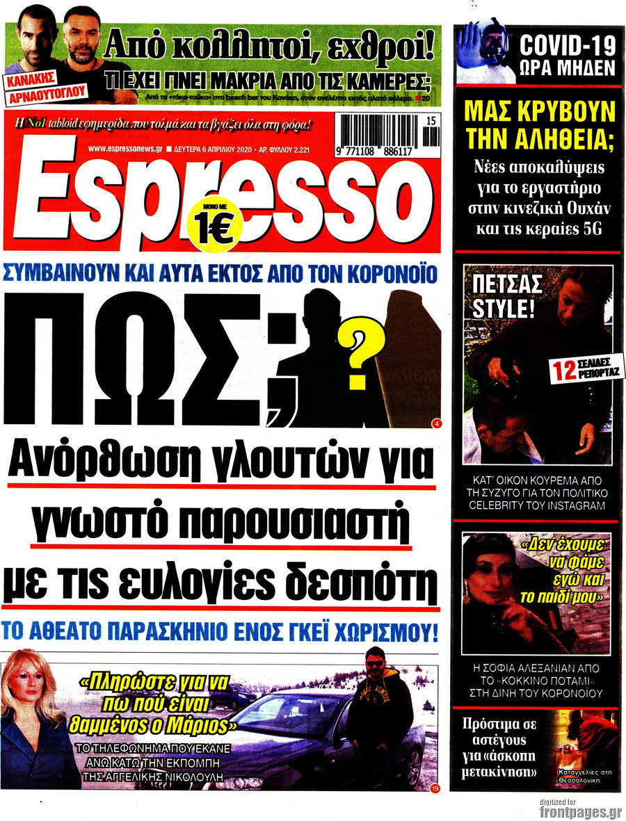 Espresso