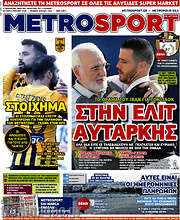 /MetroSport