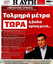 /Αυγή