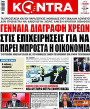 /Kontra News