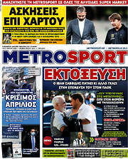 /MetroSport