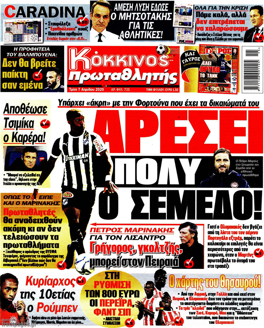 Πρωταθλητής