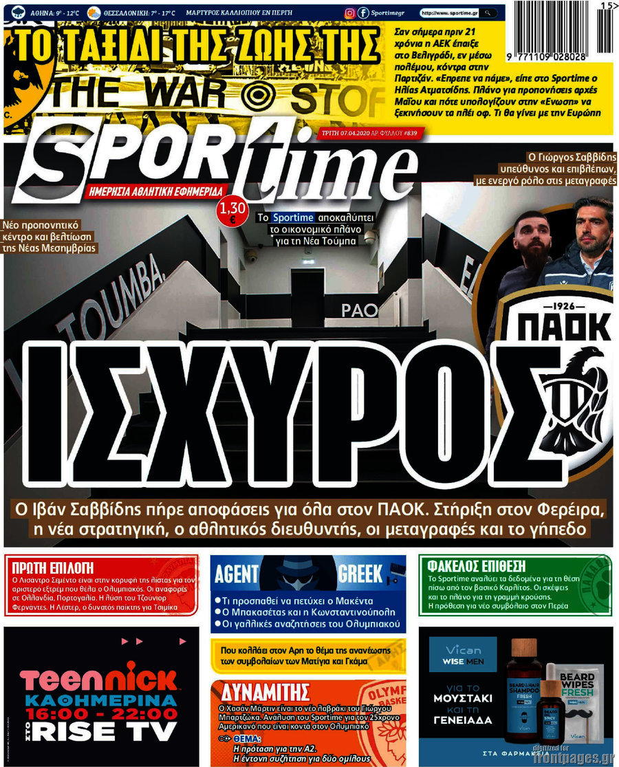 SporTime