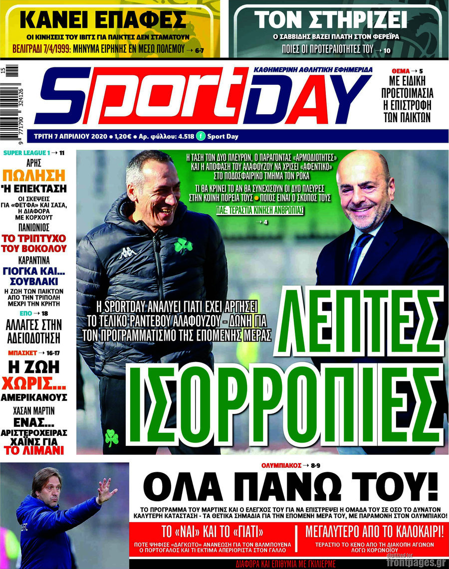 Sport Day
