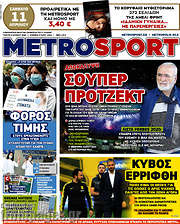 /MetroSport