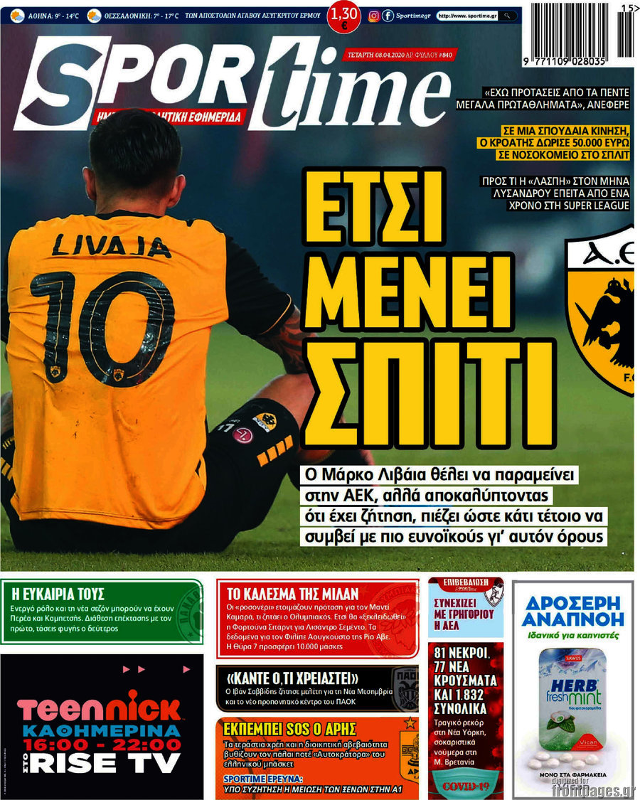 SporTime