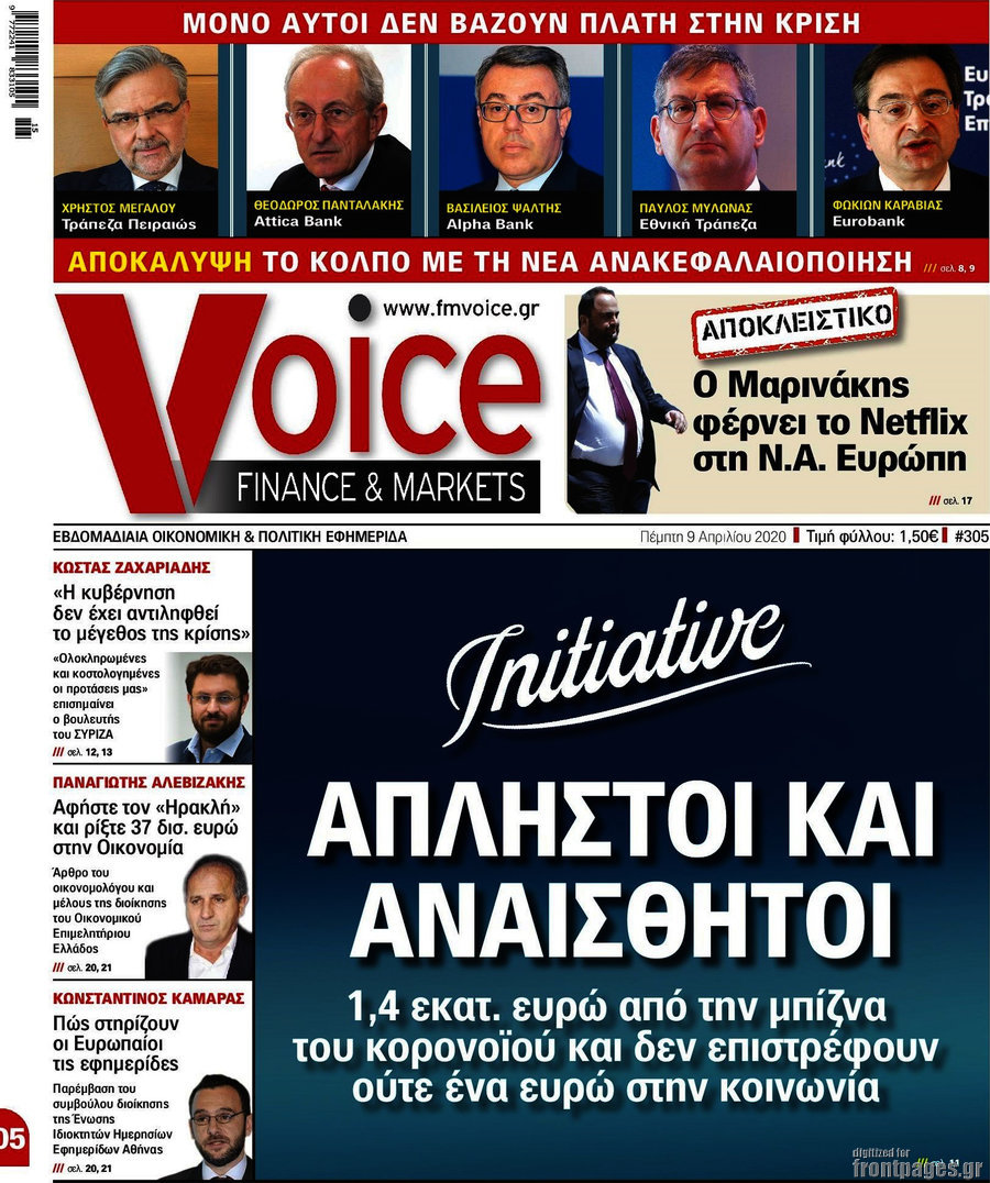 One Voice
