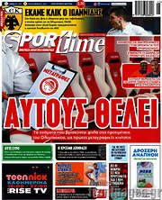 /SporTime