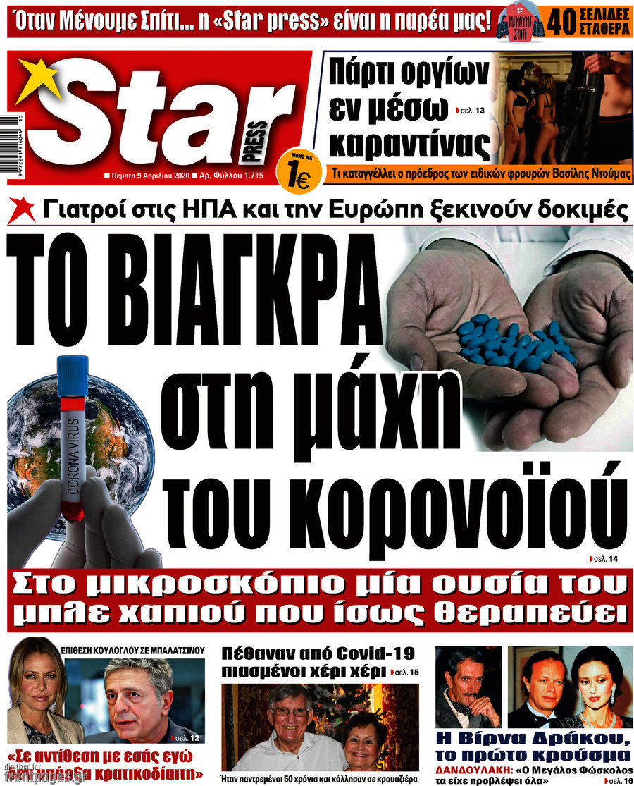 Star press
