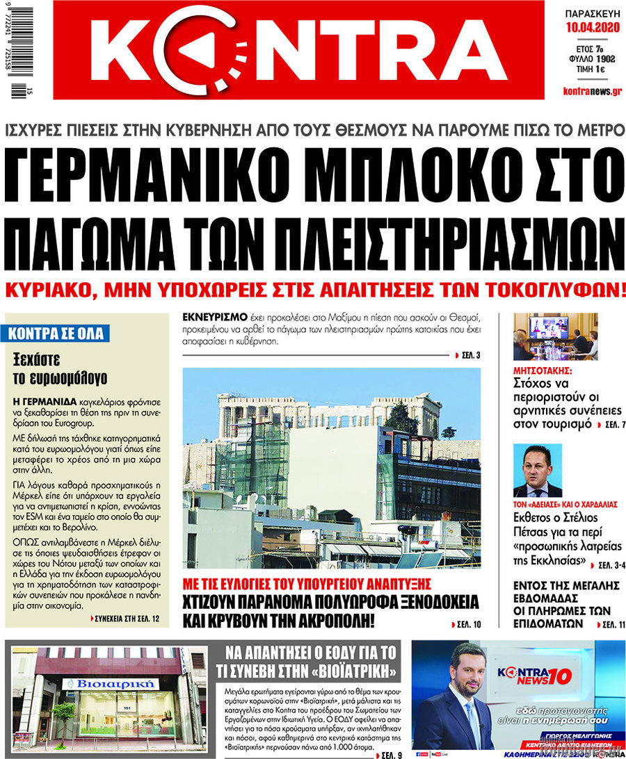 Kontra News