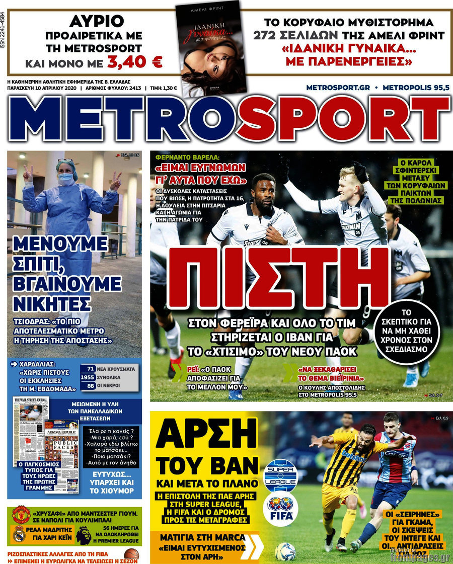 MetroSport