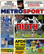 /MetroSport