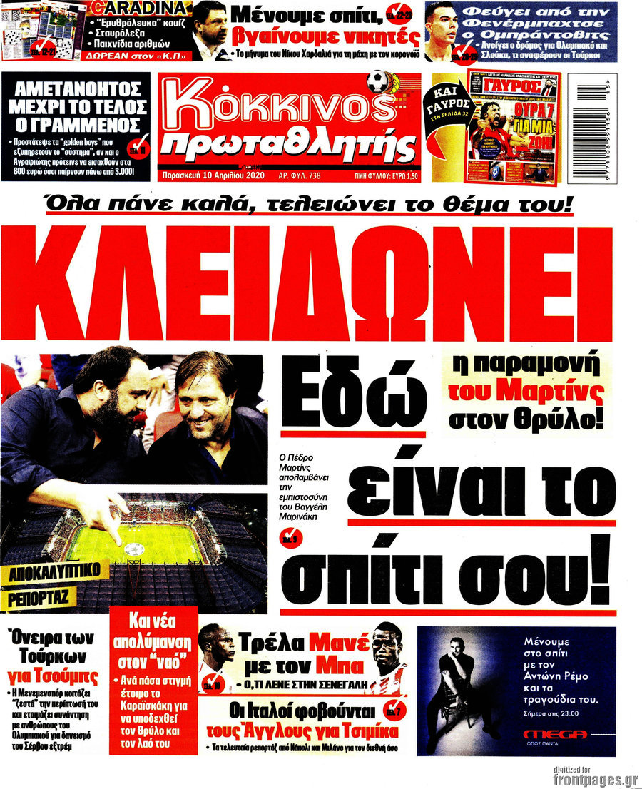 Πρωταθλητής