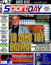 /Sport Day